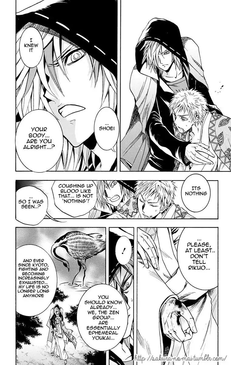 Nurarihyon No Mago Chapter 210.1 10